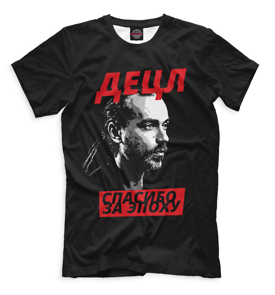 

Децл