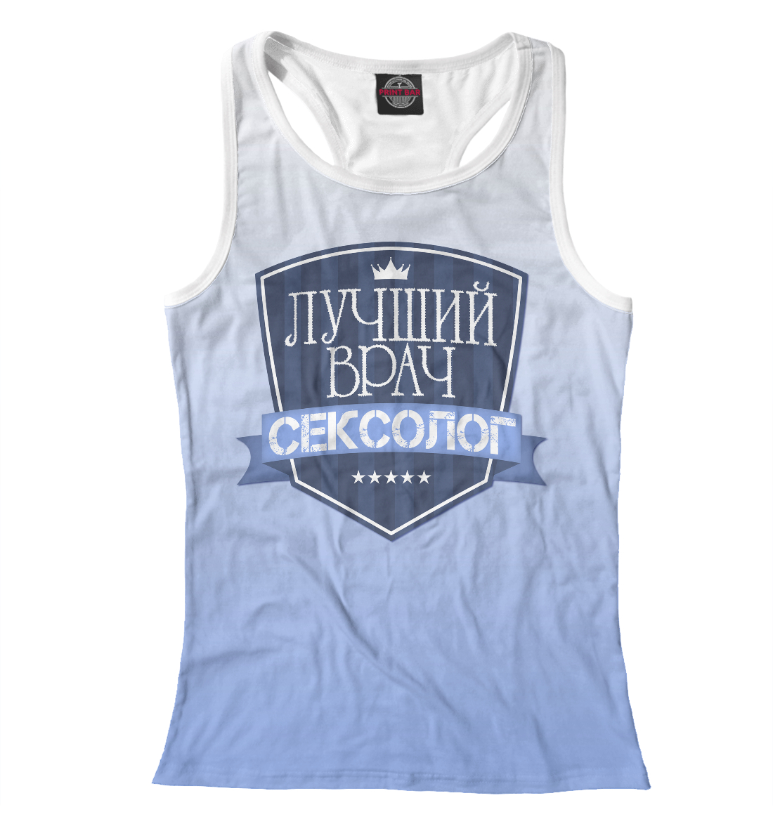 

Лучший врач сексолог
