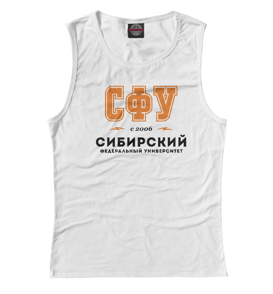 

СФУ - Сибирский Федеральный Университет
