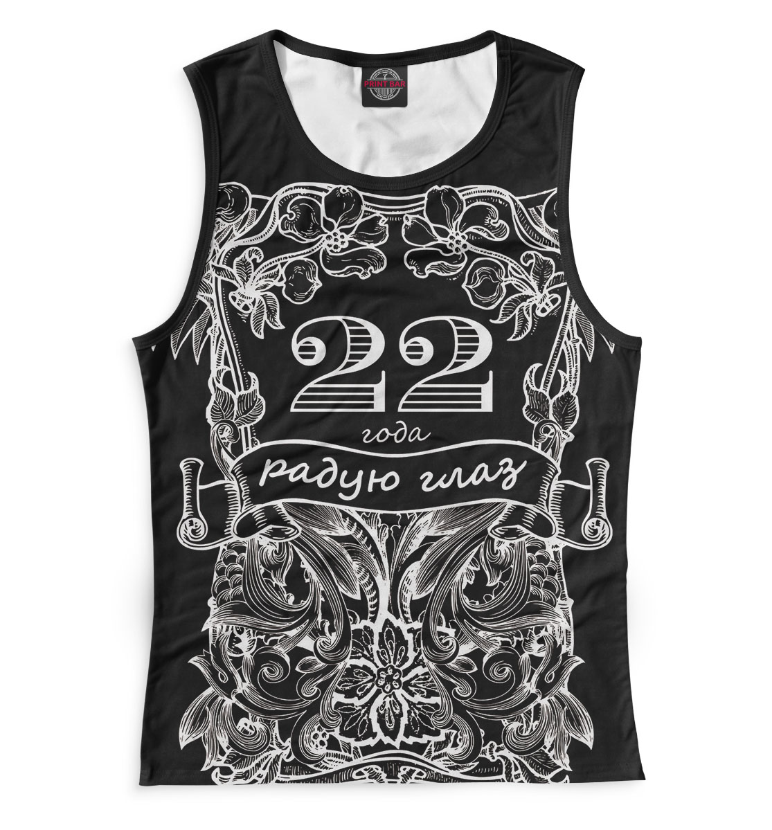 

22 года радую глаз