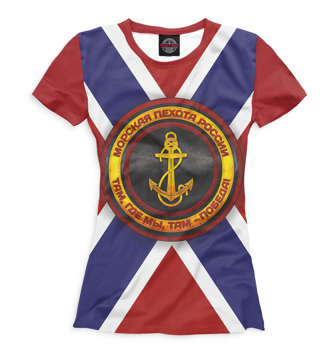 

Морская Пехота России