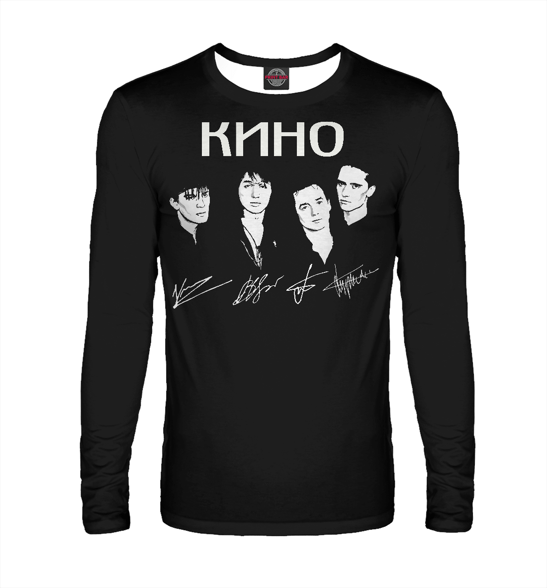 

Группа кино