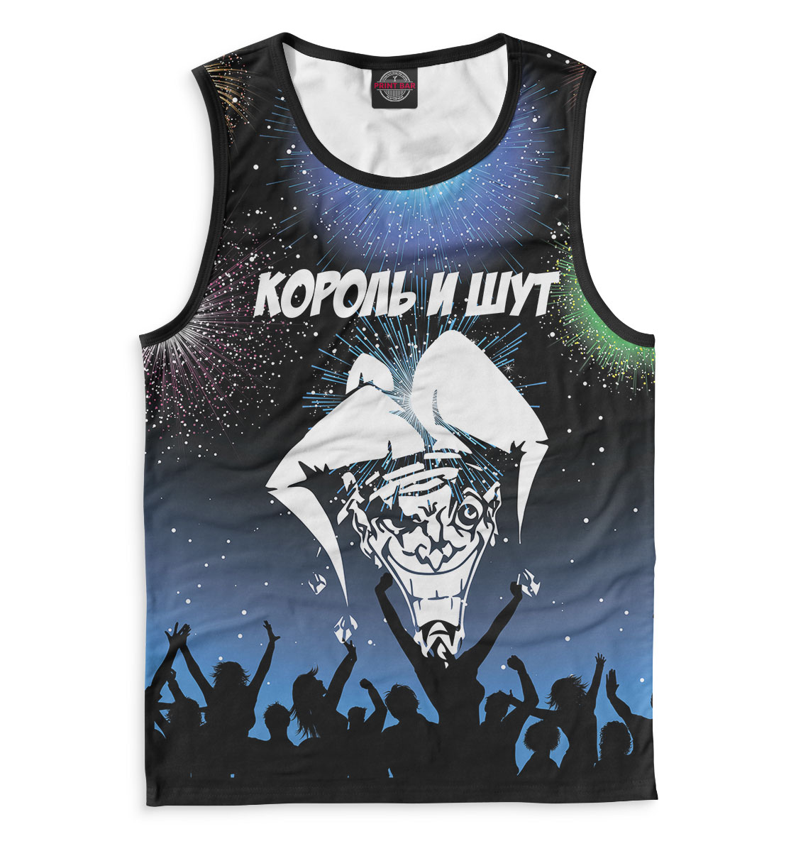 

Король и Шут