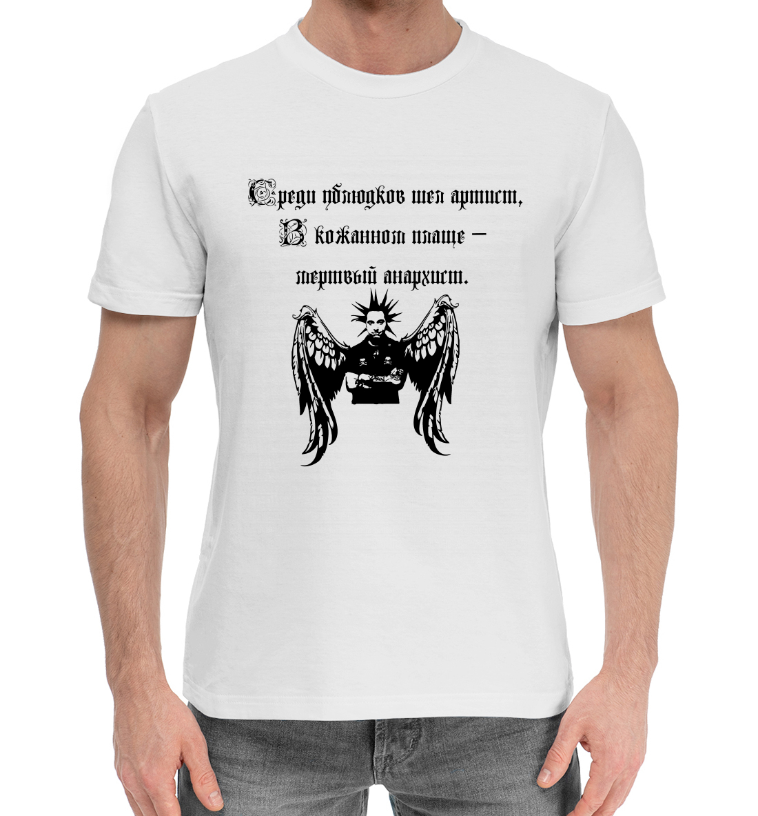 

Король и Шут & Михаил Горшенев
