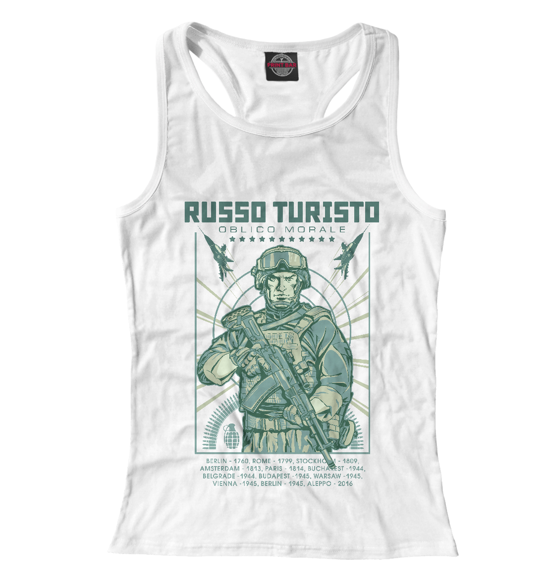 

Руссо туристо