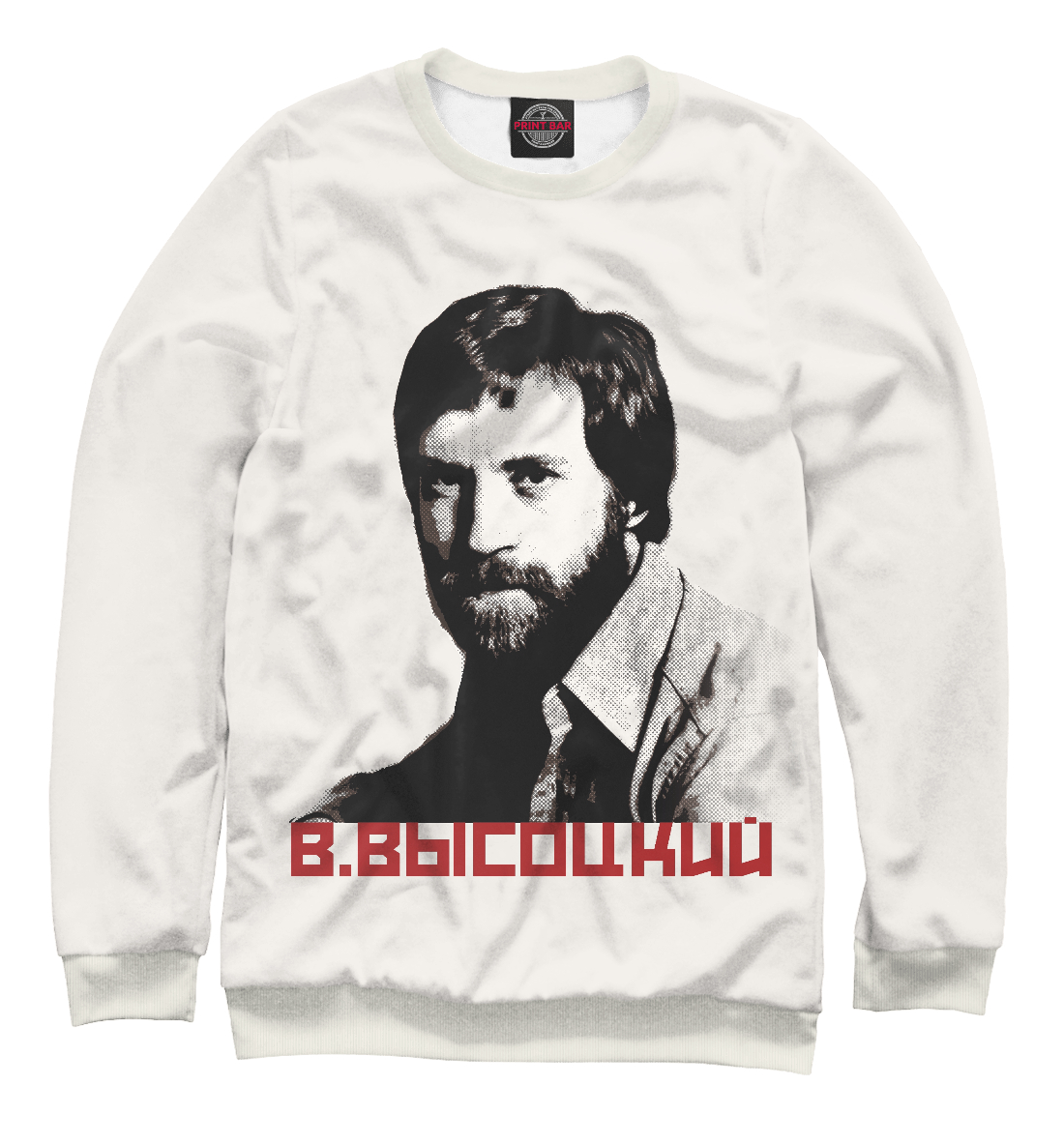

Владимир Высоцкий