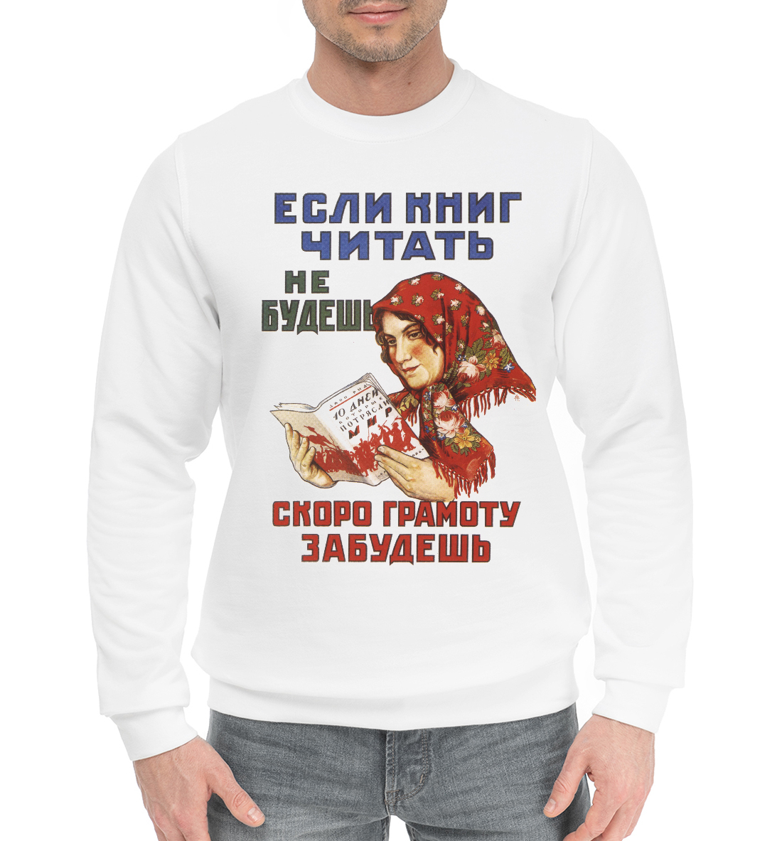 

Грамота