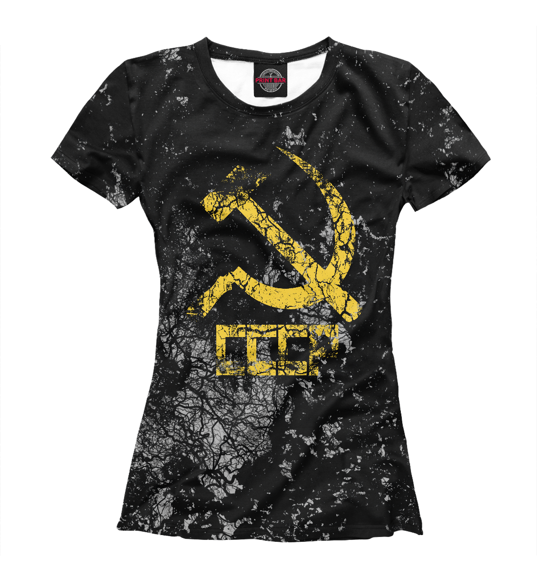 

CCCP Vintage