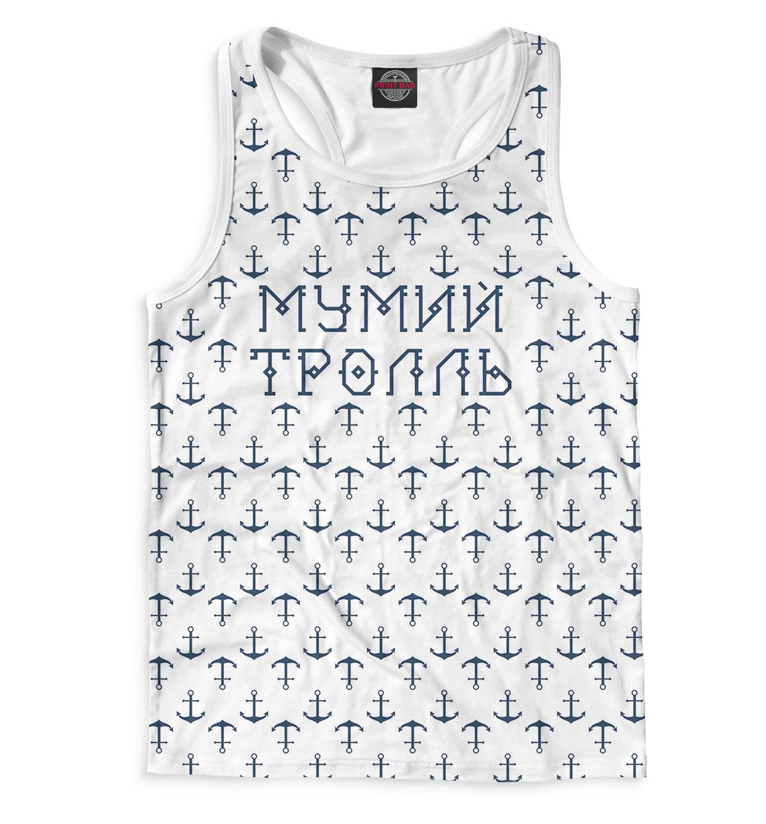 

Мумий Тролль