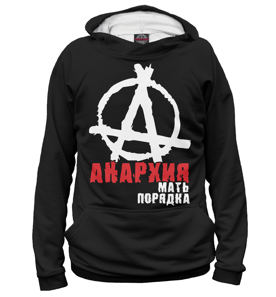 

Анархия