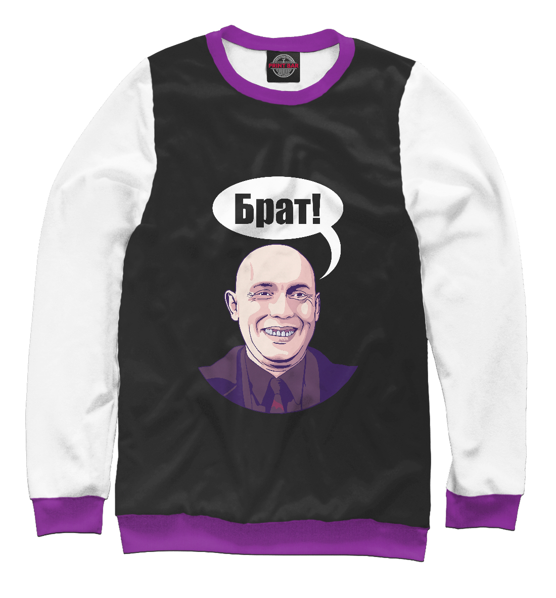 

Брат