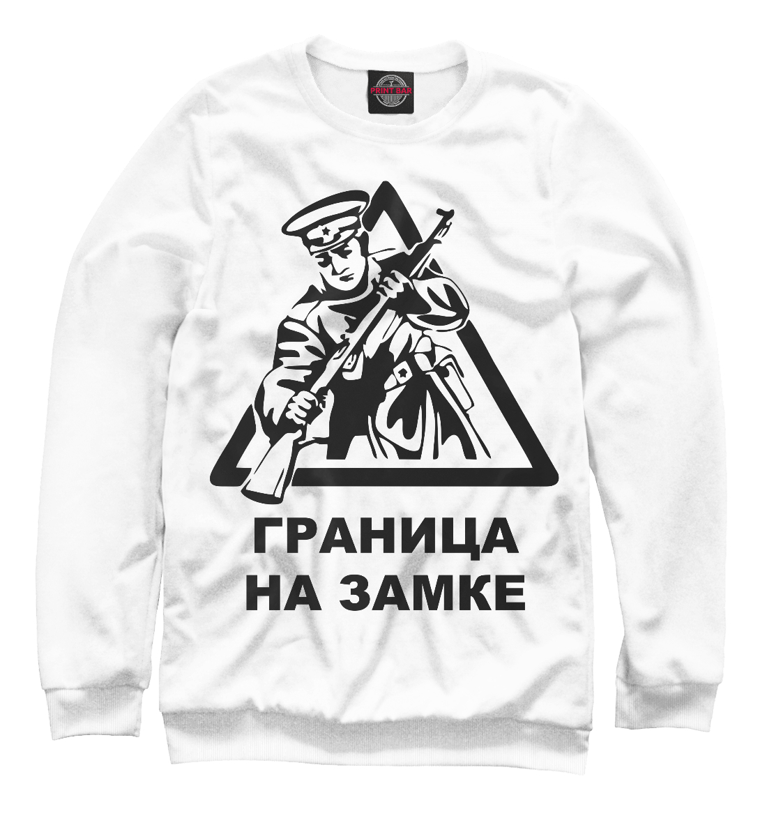 

Граница на замке