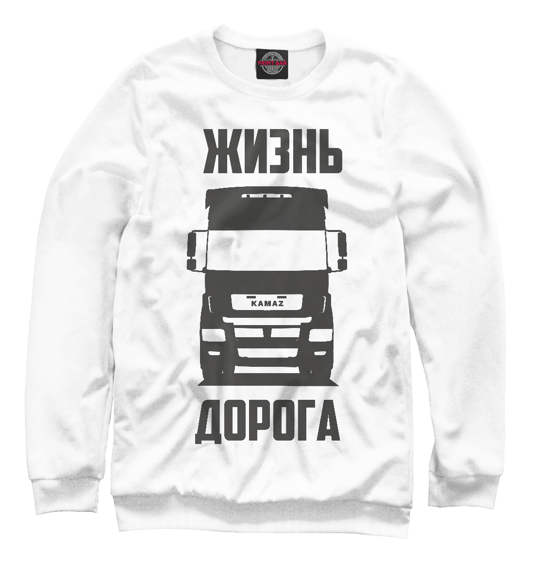 

Жизнь - дорога