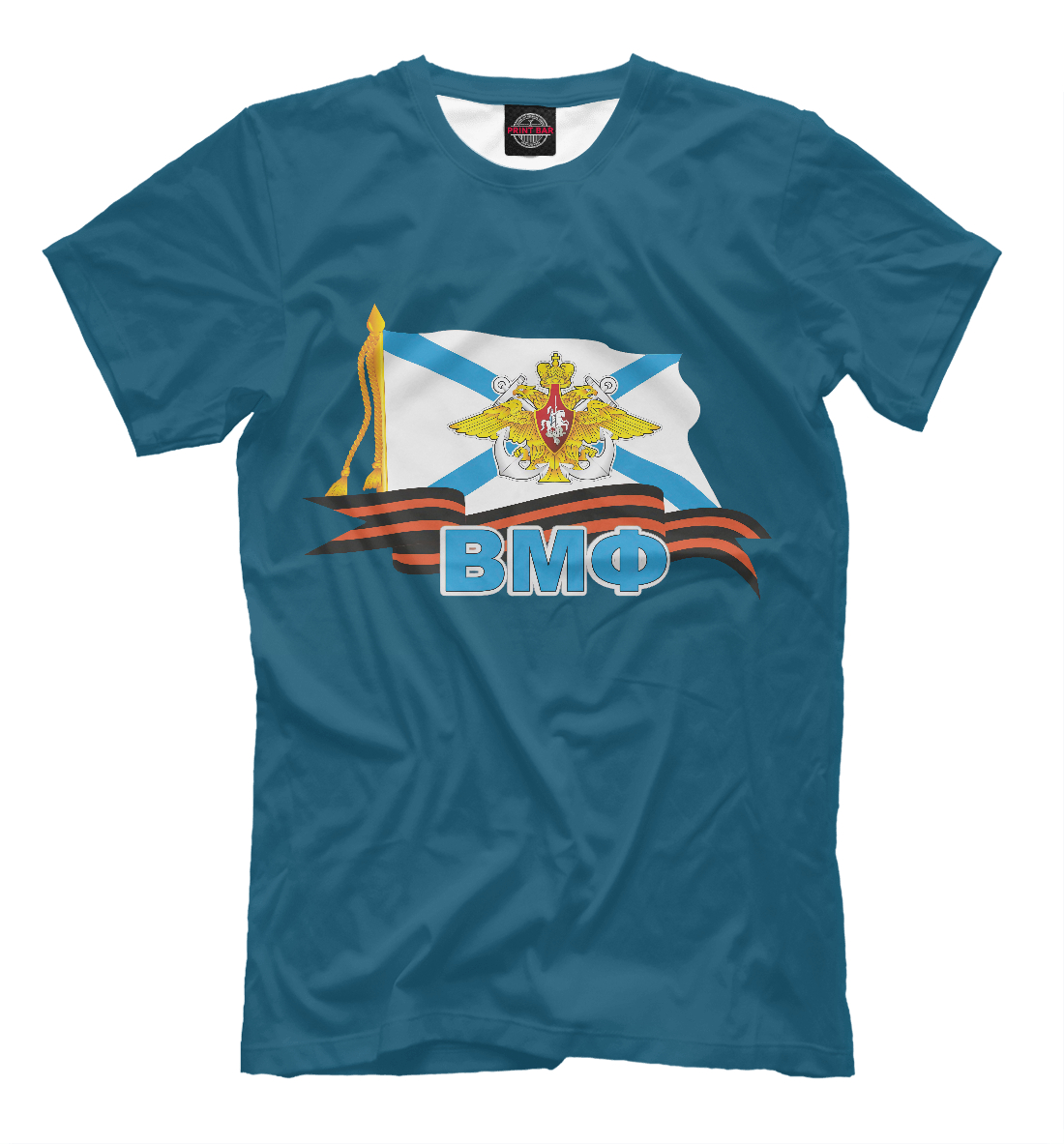 

ВМФ
