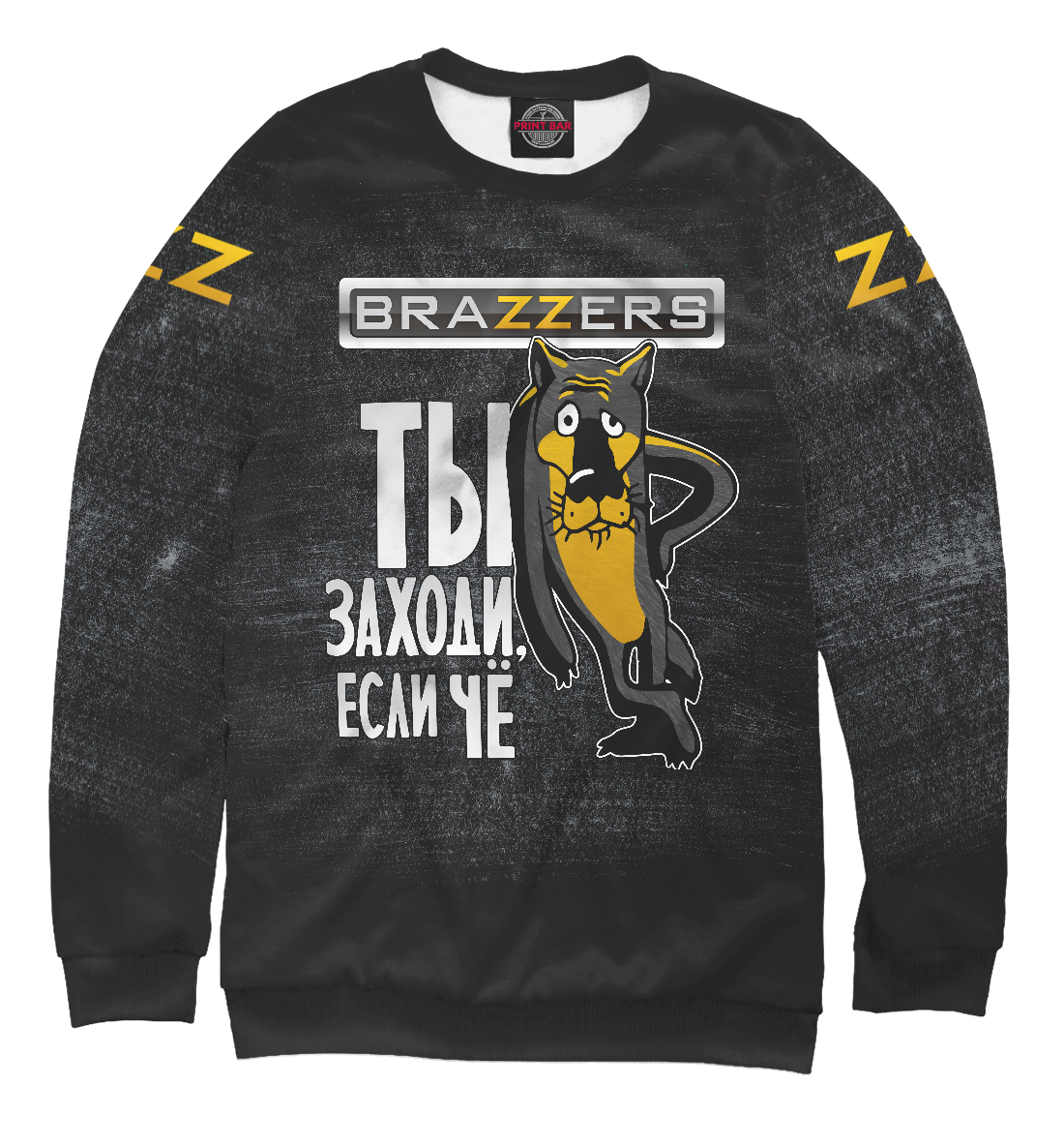

BRAZZERS