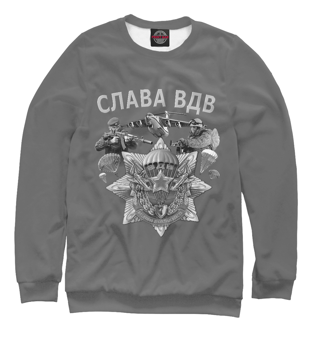 

ВДВ