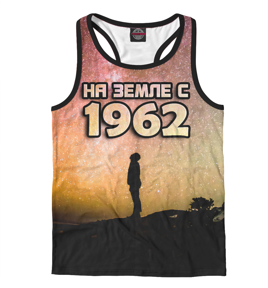 

На земле с 1962
