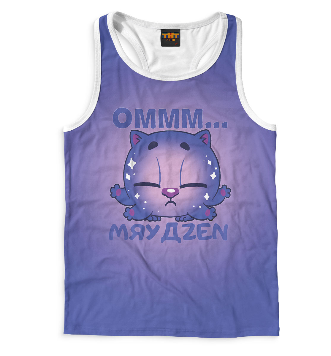 

МЯУДZEN