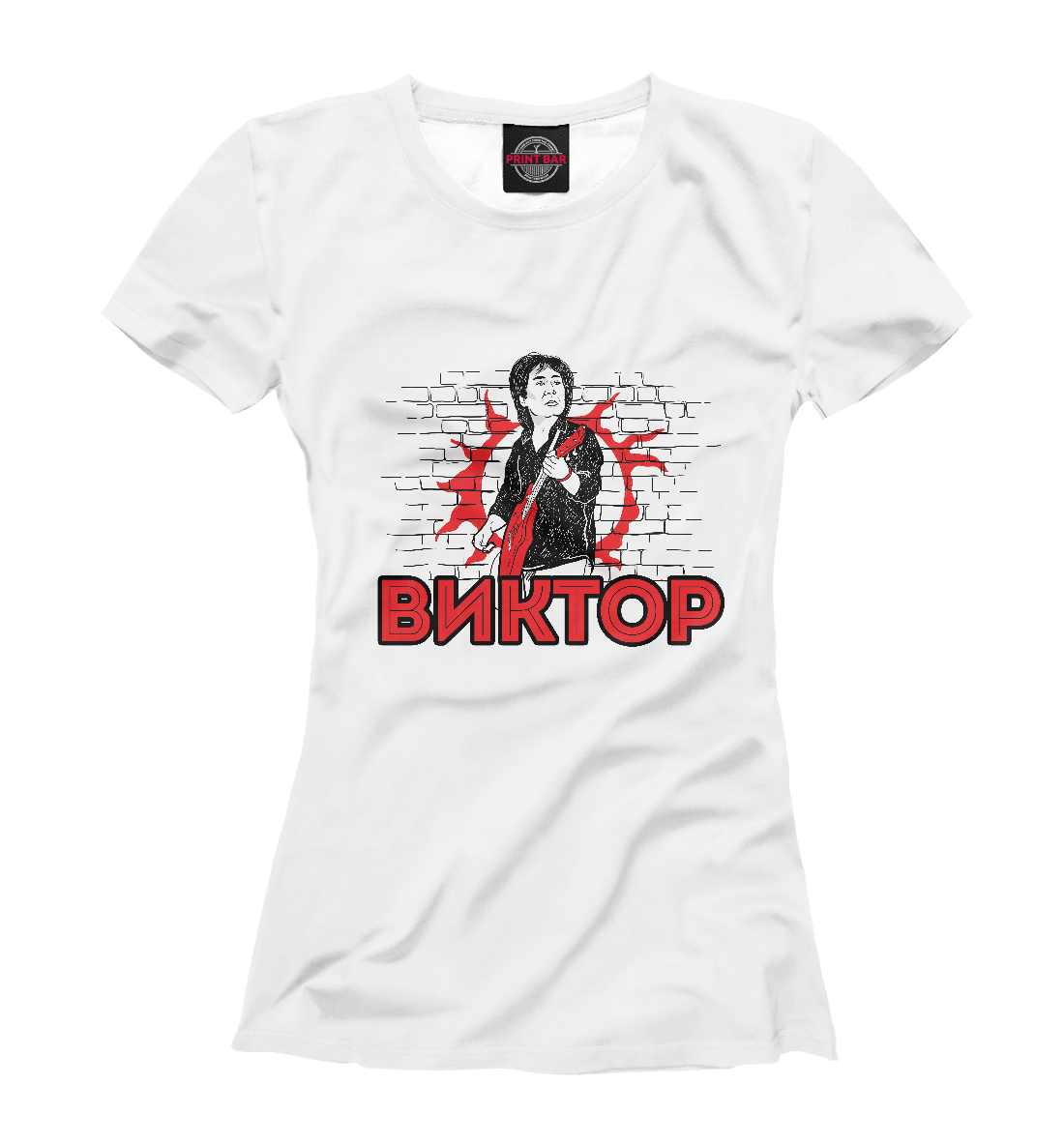 

Виктор