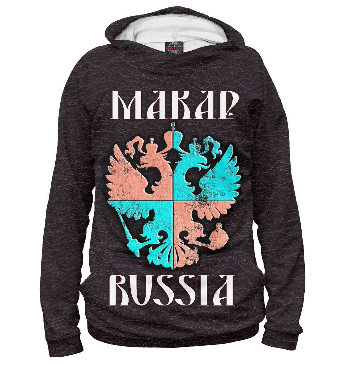 

Герб Макар