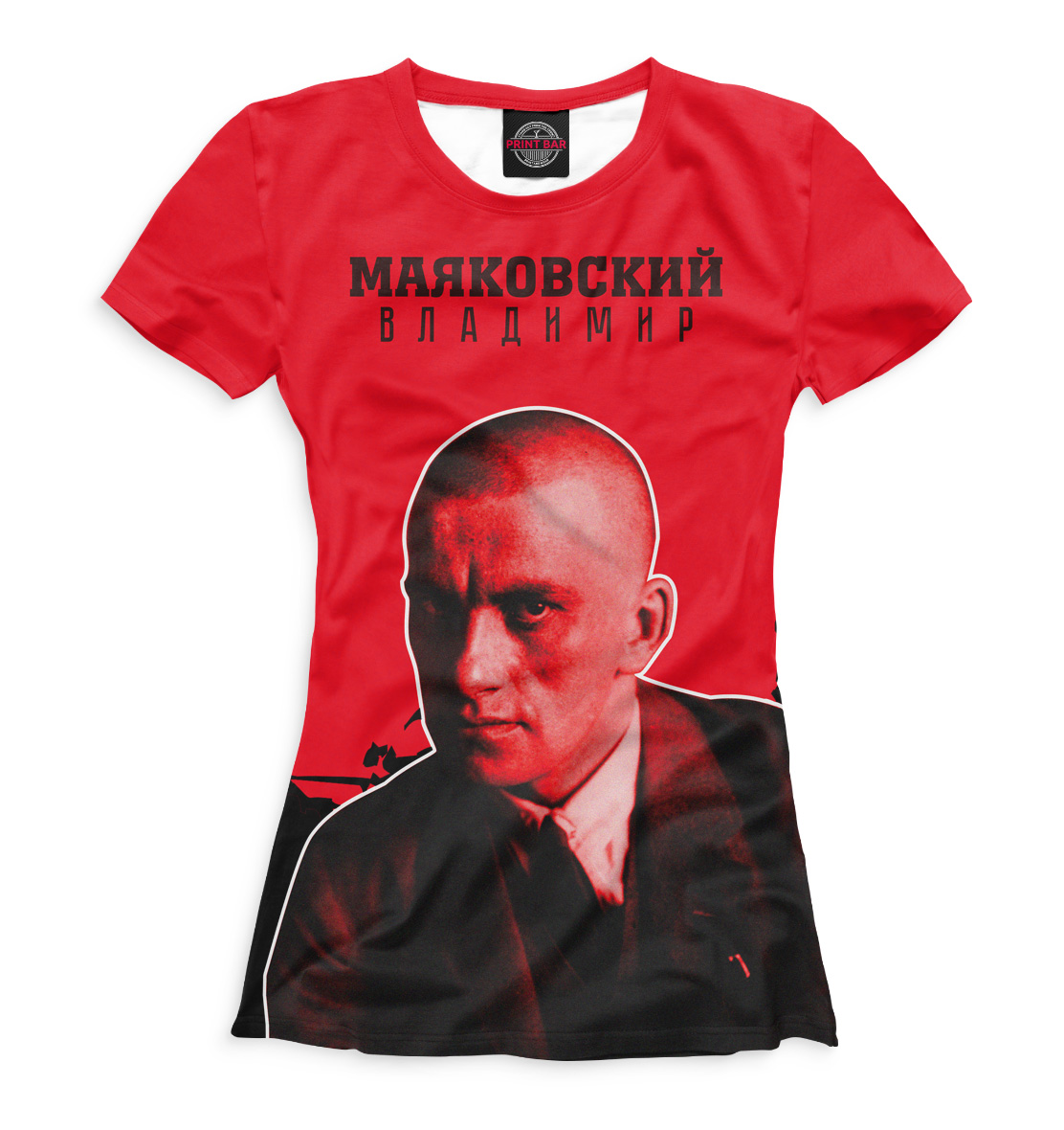 

Владимир Маяковский