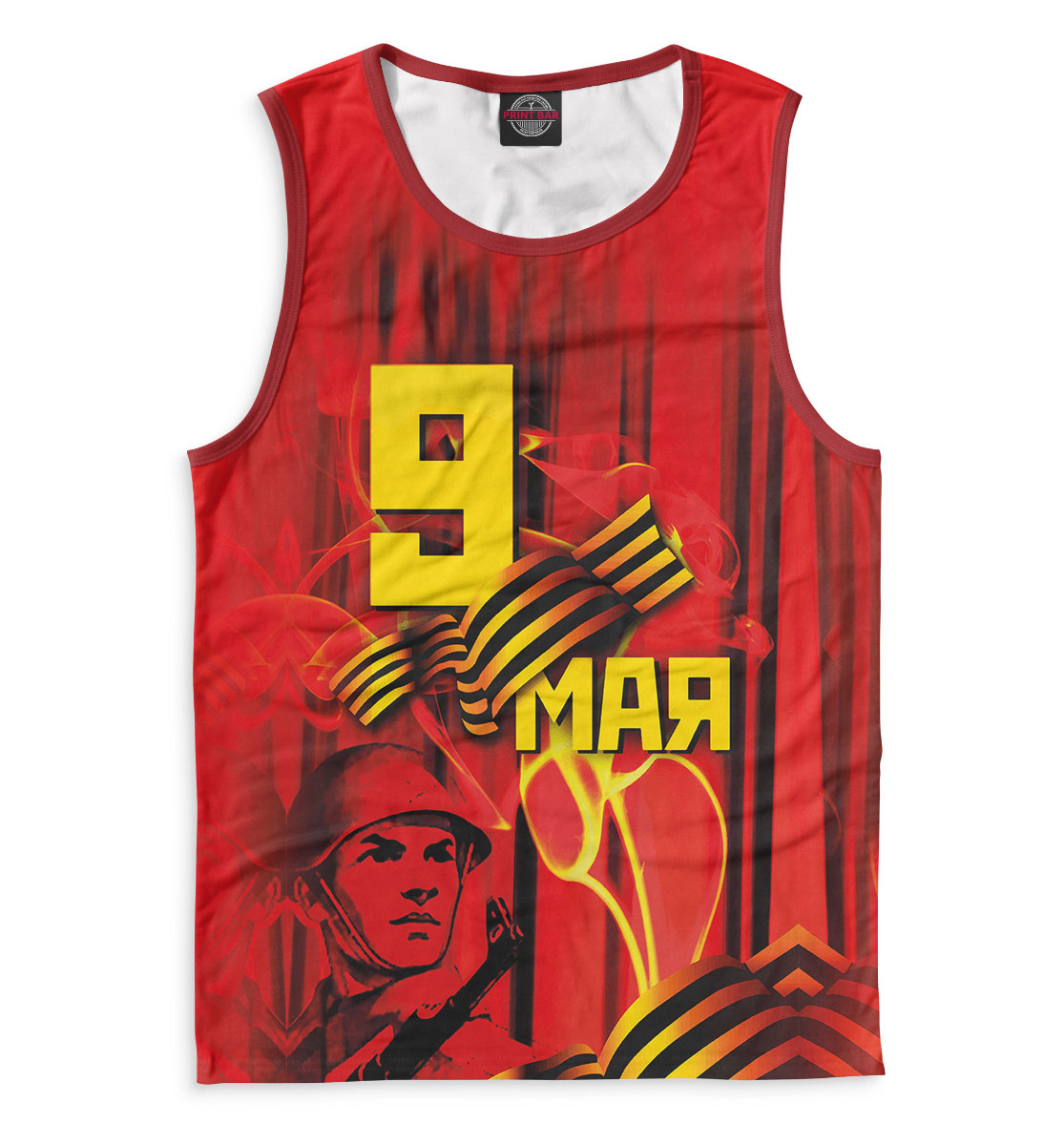 

9 мая