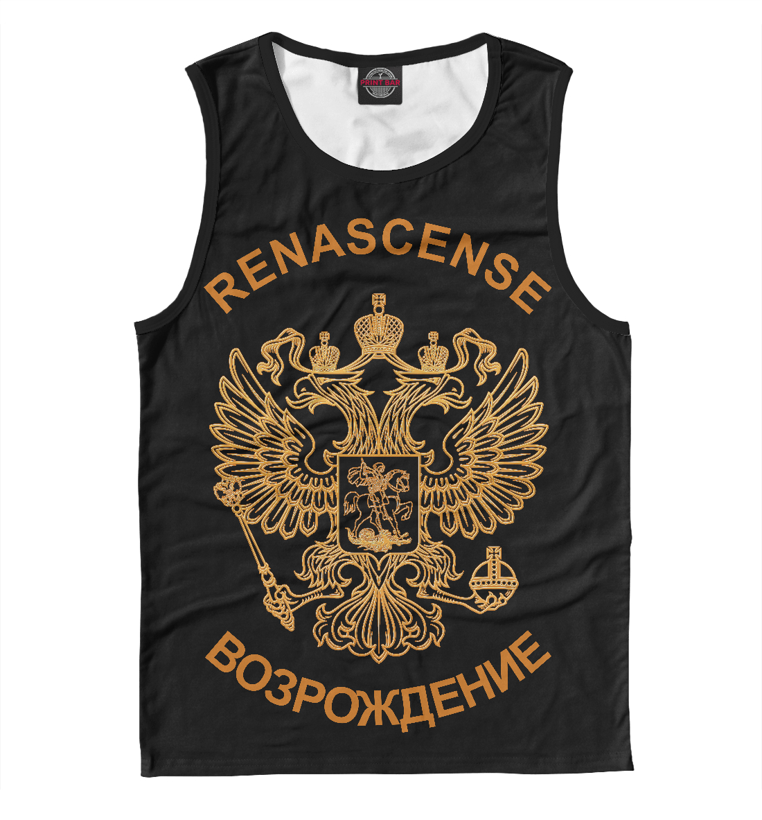 

Возрождение
