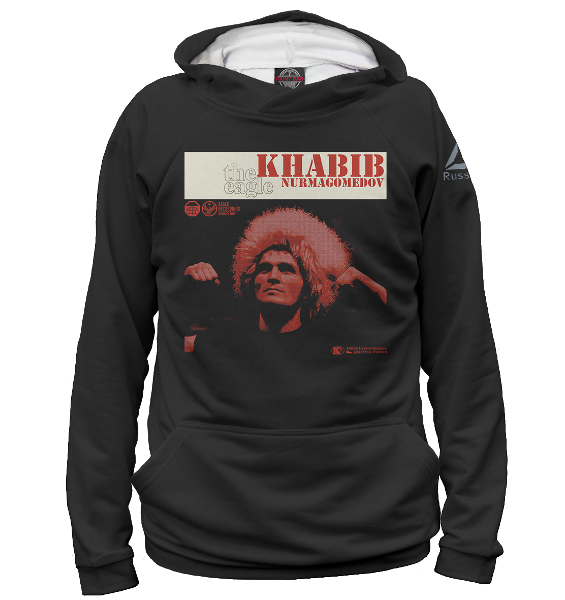 

KHABIB RETRO