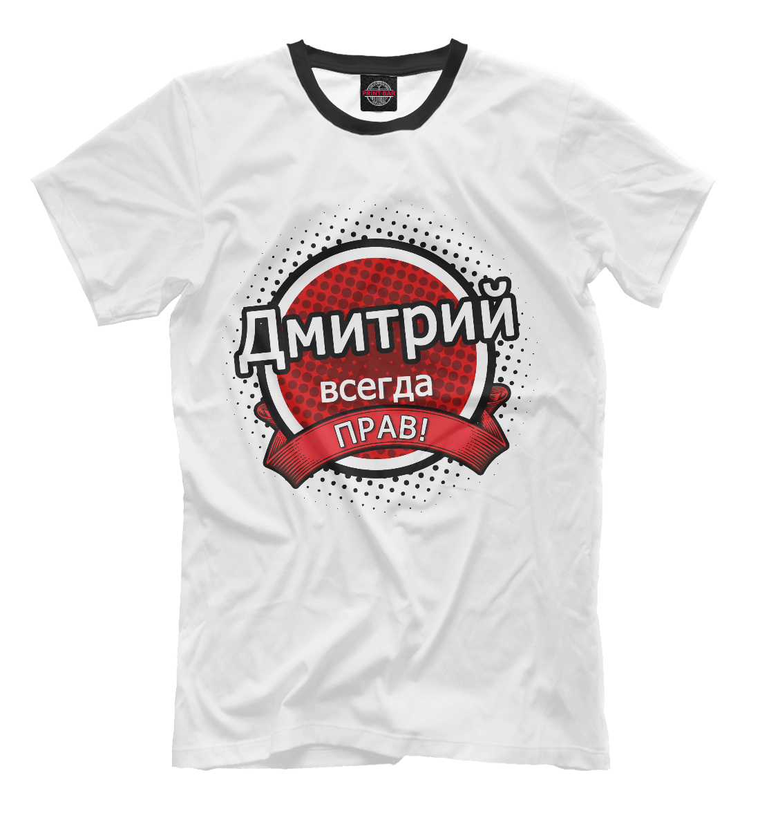 

Дмитрий