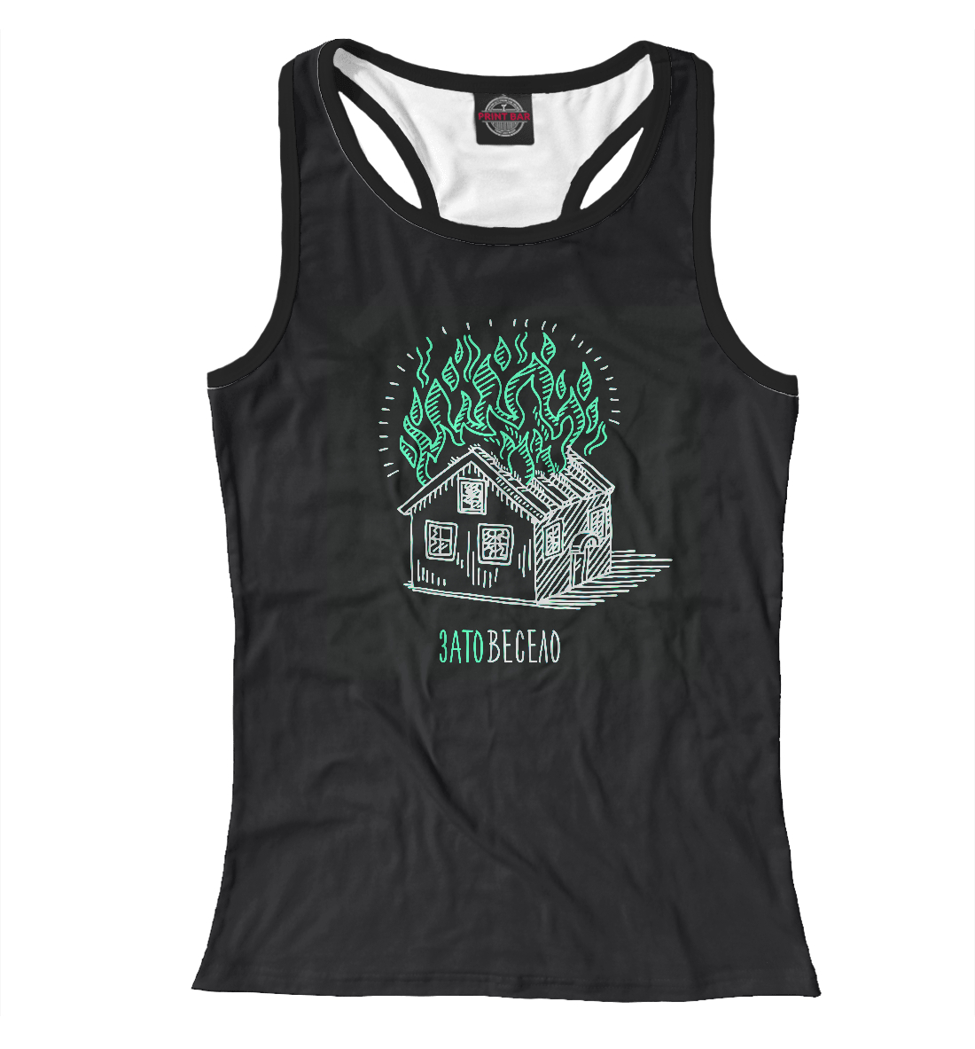 

House on the fire