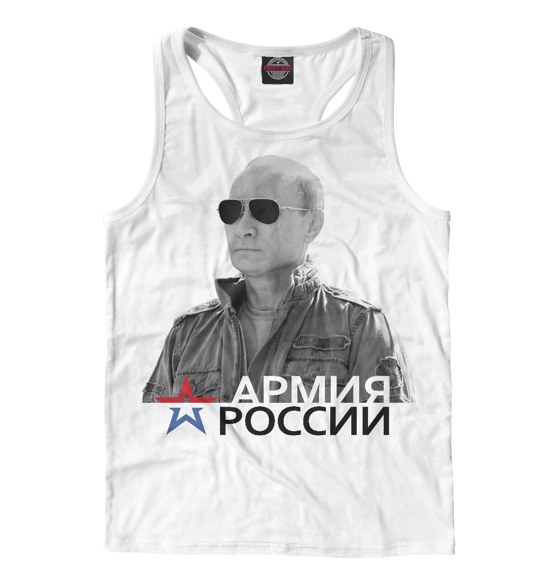 

Путин