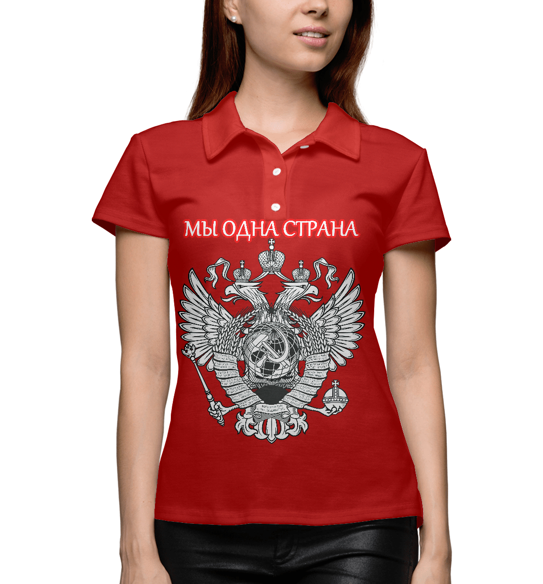 

Мы одна страна