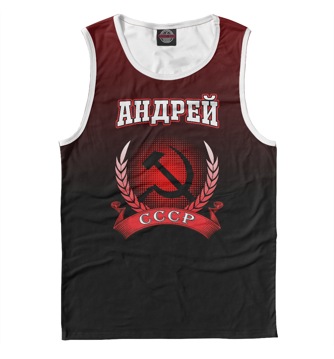 

Андрей