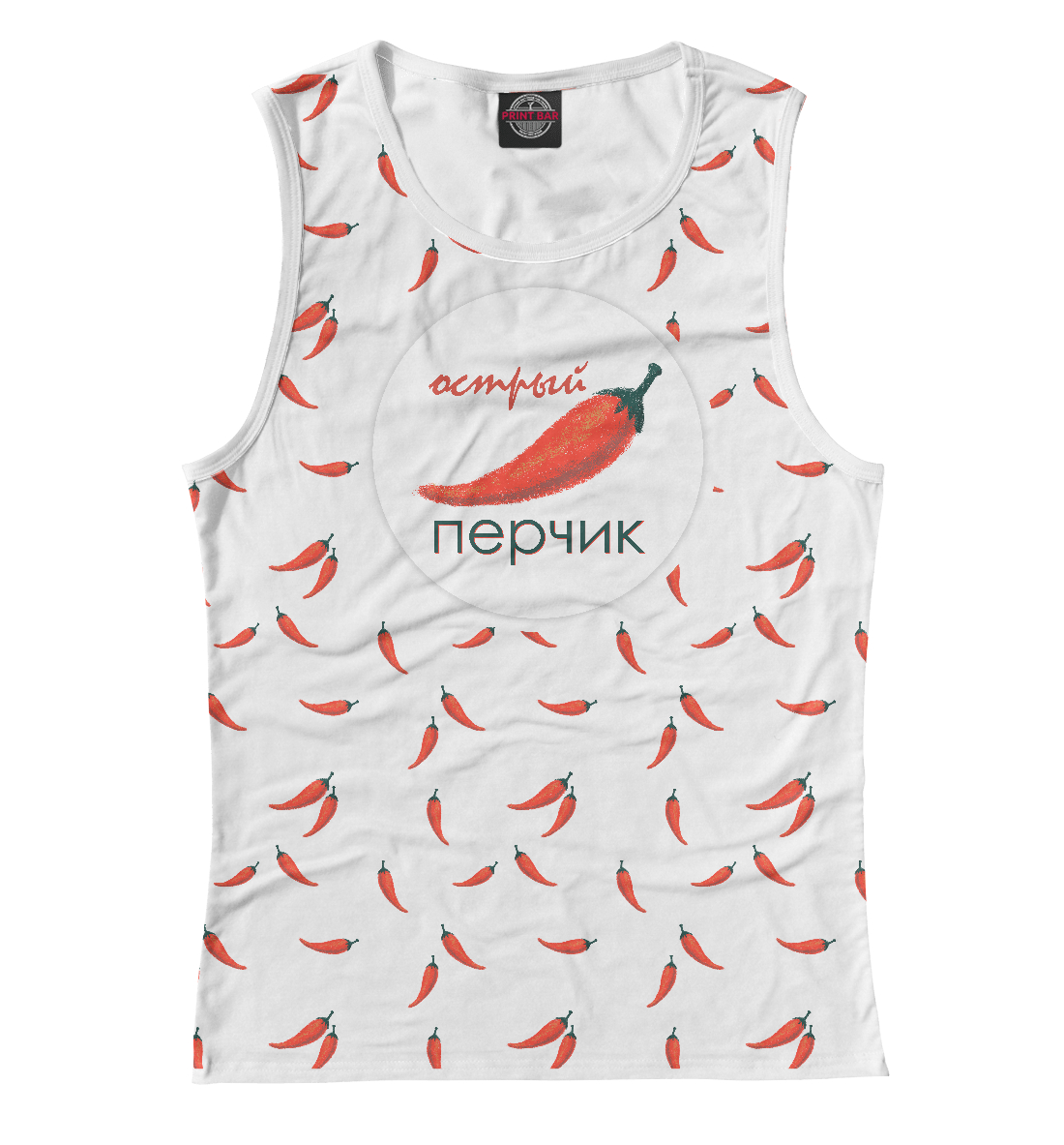 

Острый перчик
