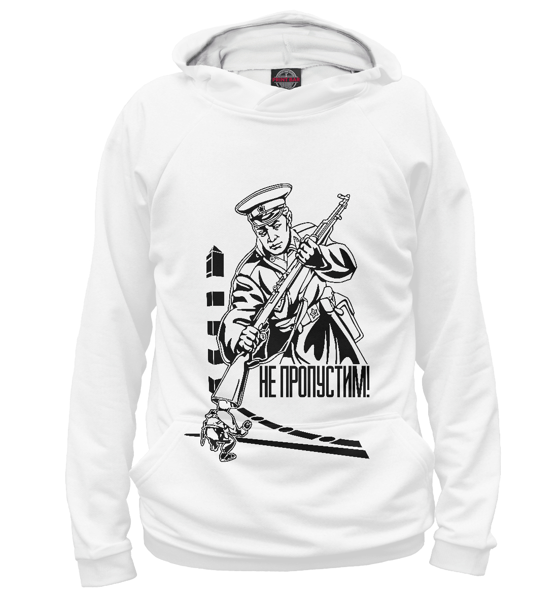 

Не пропустим