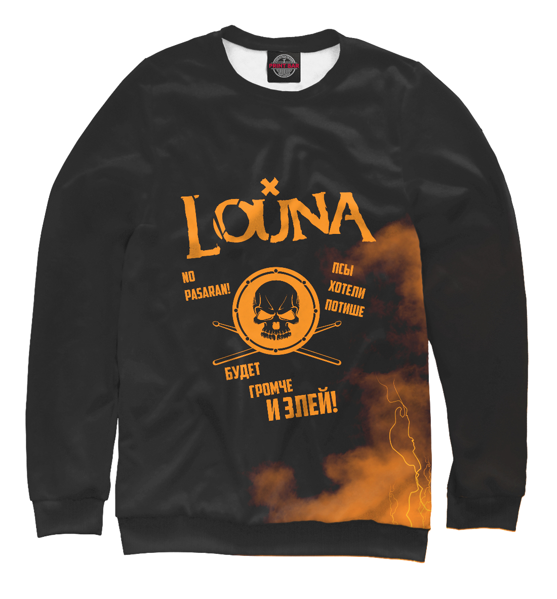 

Louna