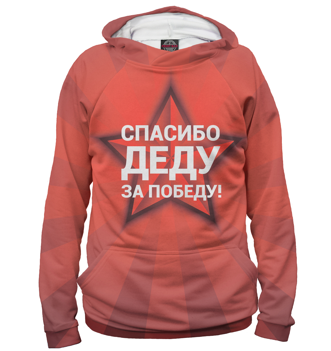 

9 мая