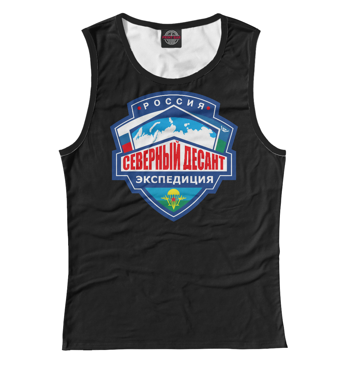 

Северный Десант Экспедиция