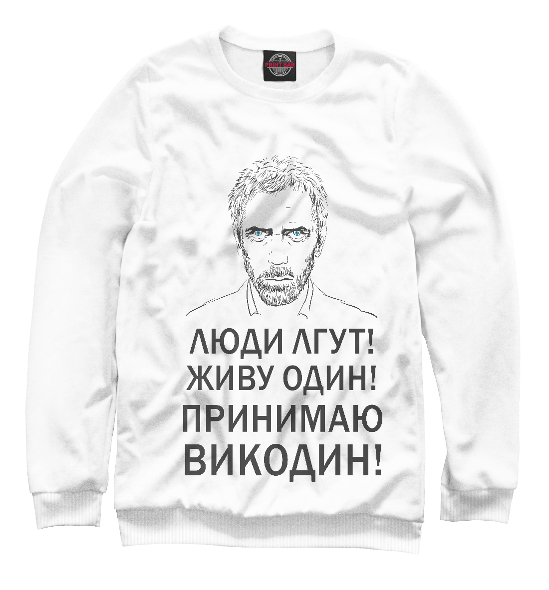 

Хаус: Правила жизни