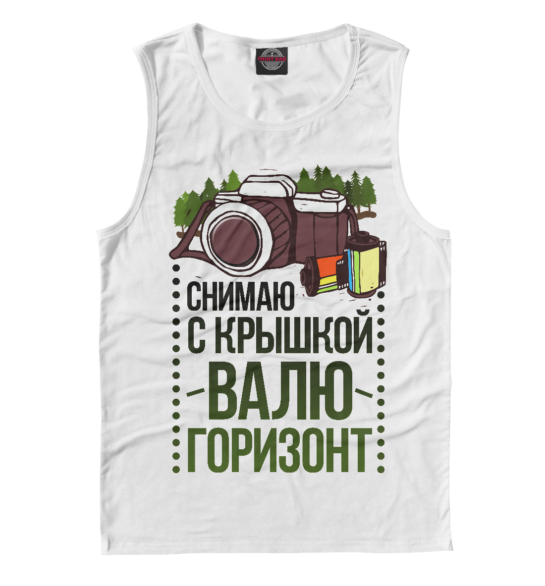 

Снимаю с крышкою