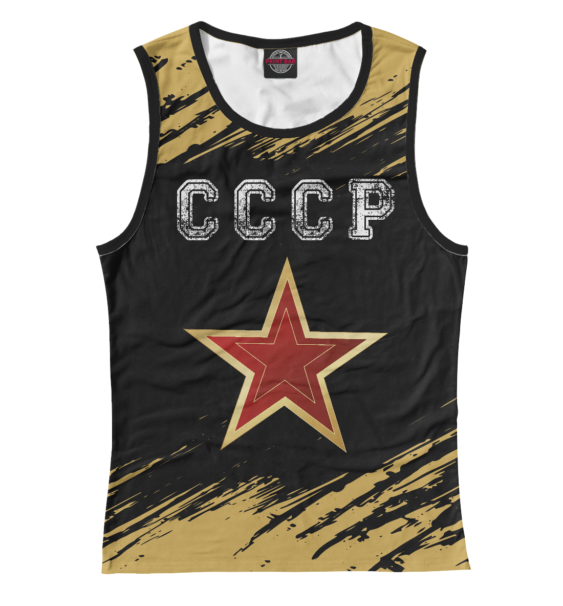 

СССР - Звезда - Краски