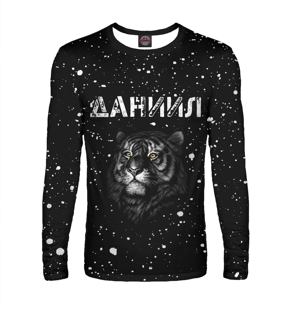 

Даниил + Тигр