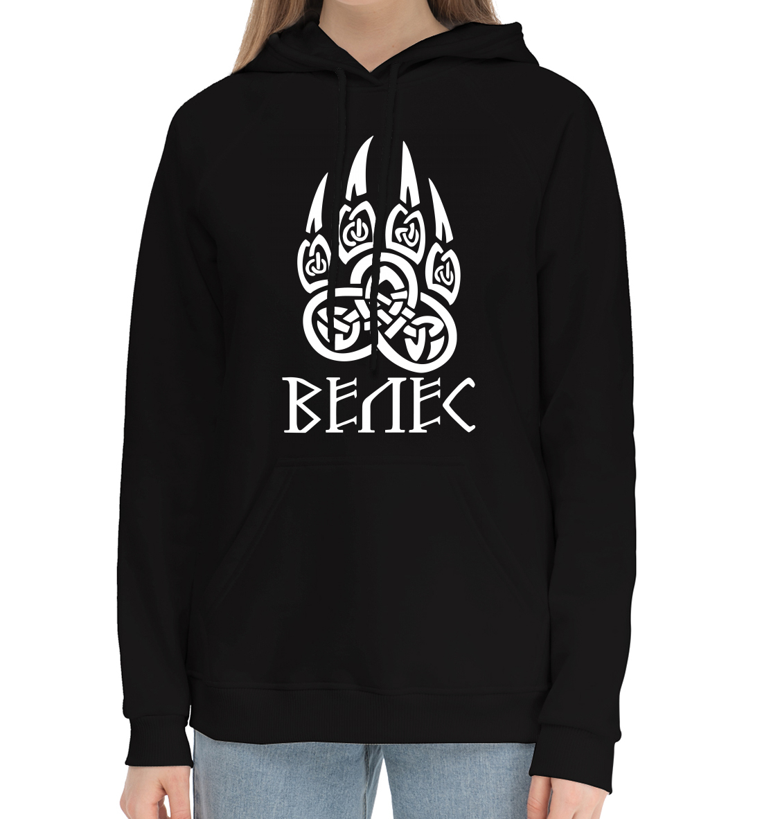 

Печать Велеса