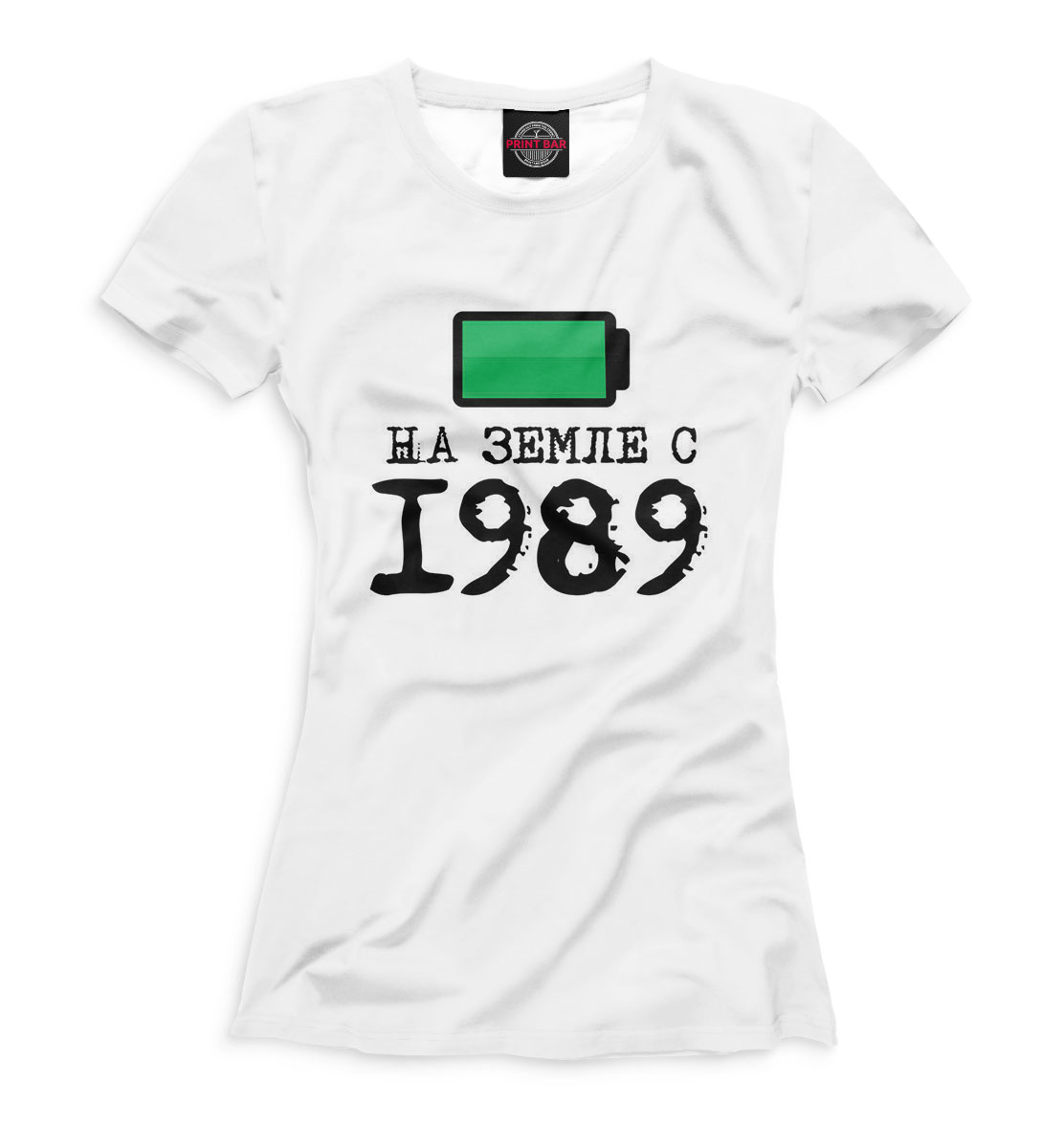 

На Земле с 1989