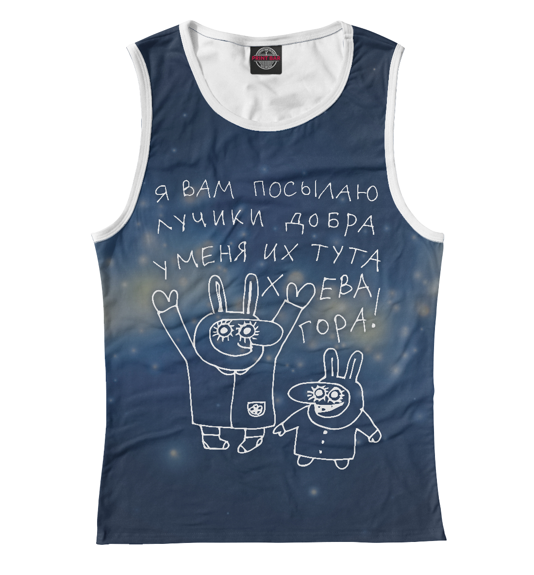 

Лучики добра