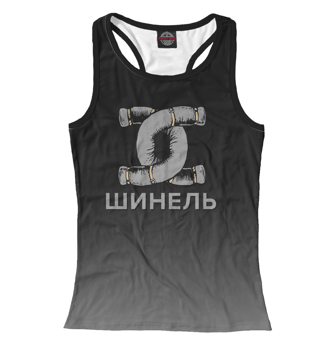 

Шинель