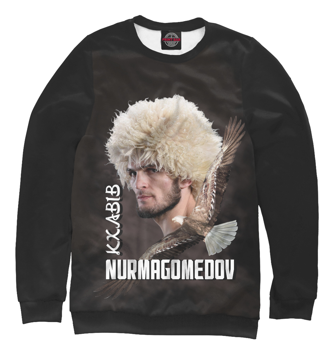 

Хабиб Нурмагомедов