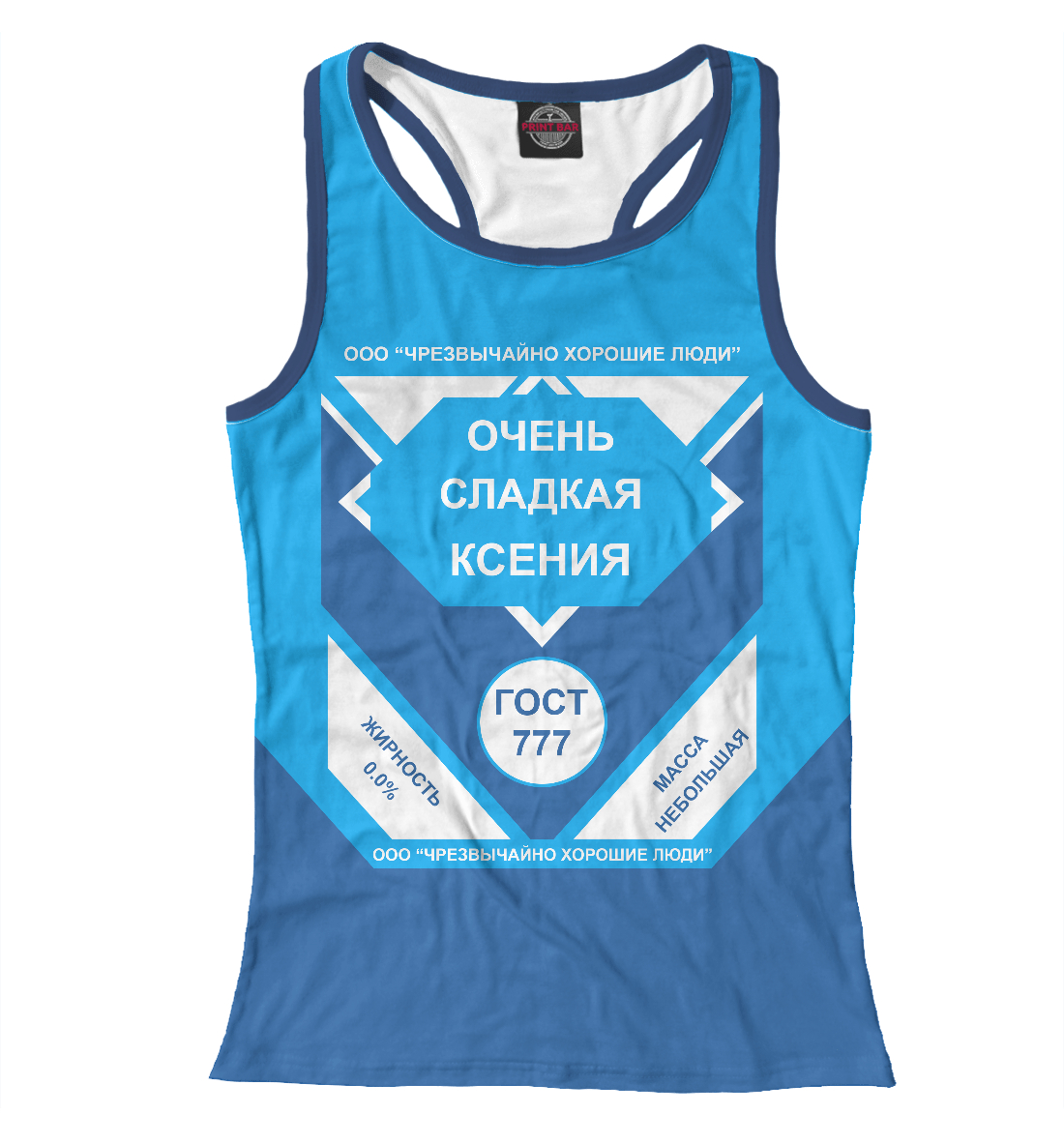 

ОЧЕНЬ СЛАДКАЯ КСЕНИЯ