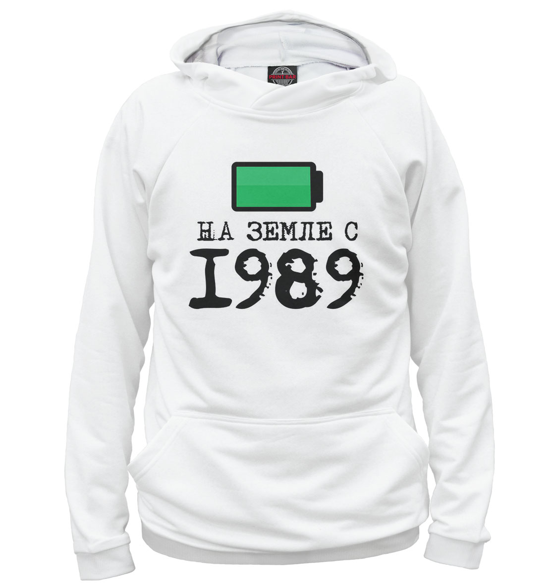 

На Земле с 1989