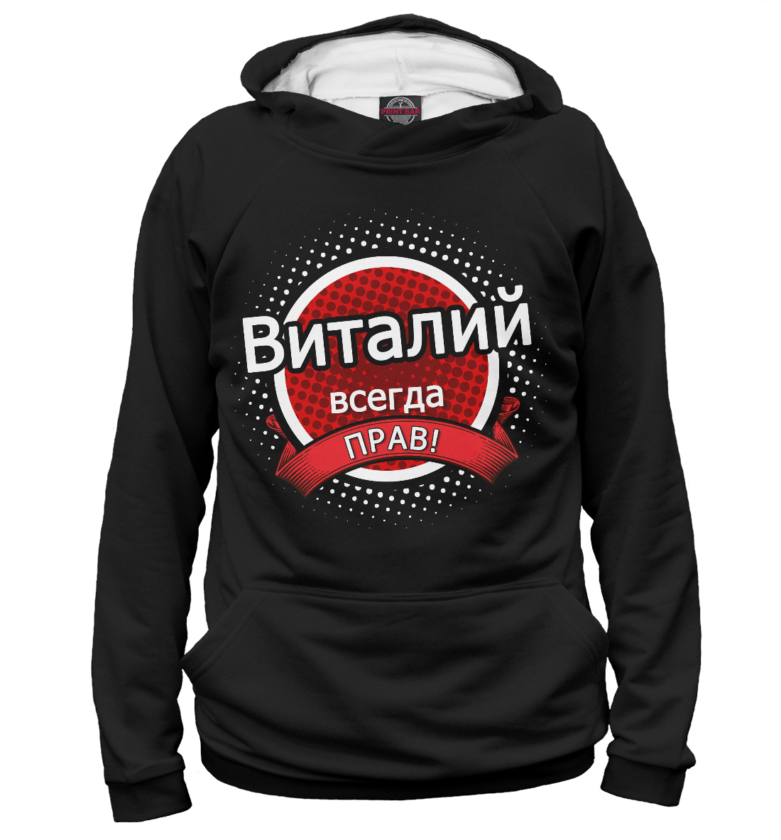 

Виталий
